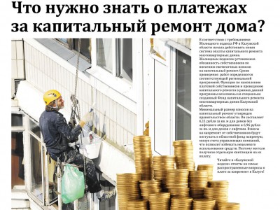 Газета «Калужская неделя» №46 от 27 ноября 2014