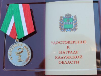 Двое врачей облбольницы награждены медалями «За медицинскую доблесть»
