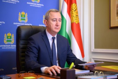 Правительство Калужской области приняло бюджет на 2023 год