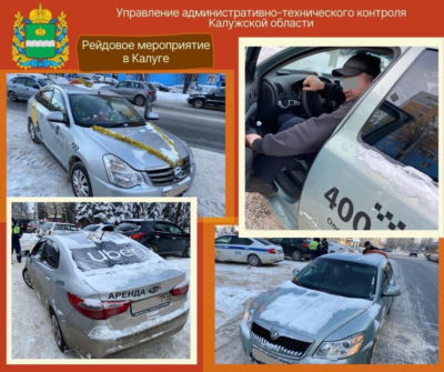 Калужского таксиста уличили в подделке путевого листа
