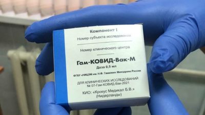 Калужская область получила первую партию противокоронавирусной вакцины для подростков