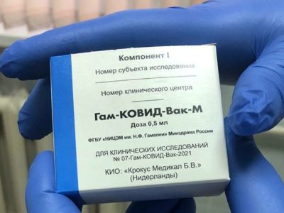 Калужская область получила первую партию противокоронавирусной вакцины для подростков