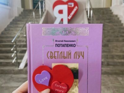Калужанам подарили книги с валентинками внутри