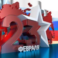 Дмитрий Денисов: «Мы гордимся мужеством российского народа»
