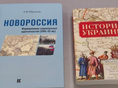 В Калужских школах пройдут уроки на тему общности исторических судеб России и Новороссии