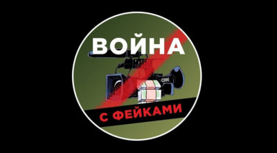 Паблик в ВК, распространявший фейк о Запорожской АЭС заблокирован