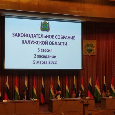 Предпринимателей в Калужской области освободили от арендной платы и снизили им налог