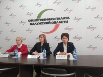 Калужское отделение Союза женщин России и Общественная палата области поддержали российских военных