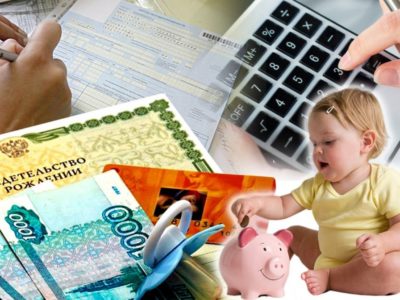 Более 200 миллионов рублей получили семьи с детьми в Калужской области с начала года