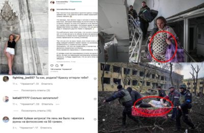 Разоблачен украинский фейк о жертвах в роддоме Мариуполя