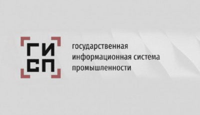 Минпромторг России запустил онлайн-сервис «Биржа импортозамещения»