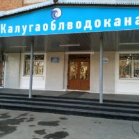 У телевышки устраняют повторный порыв