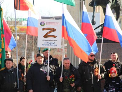 В Калуге прошёл митинг в поддержку российской армии