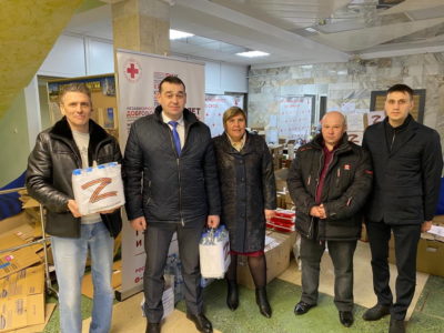 Сотрудники управления административно-технического контроля собрали гуманитарную помощь для ДНР и ЛНР