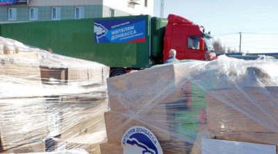  Калужское отделение «Единой России» отправило очередную партию гуманитарной помощи на Донбасс
