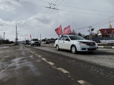 В Калуге снова прошёл автопробег в поддержку российской армии