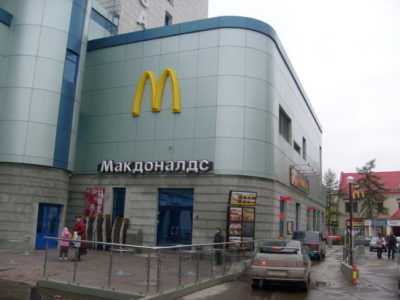В Калуге ищут замену «Макдоналдсу»