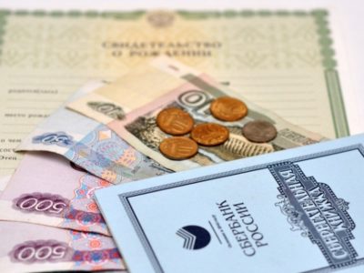 Правила выплаты пособий поменяются с 1 апреля