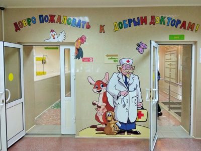 Названы новые сроки открытия детской поликлиники в Турынино