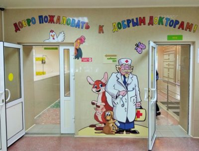 Названы новые сроки открытия детской поликлиники в Турынино