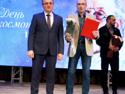 Калужан поздравили с Днём космонавтики