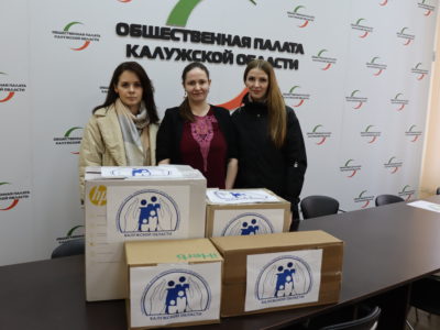 Террфонд Калужской области принял участие в акции «Книги – Донбассу»