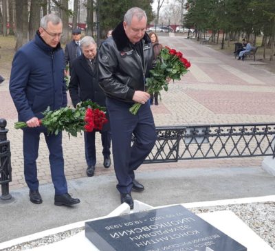Дмитрий Рогозин и Владислав Шапша почтили память великого ученого