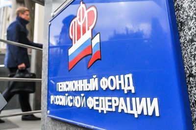 Размер пенсии в Калужской области вырос на 1760 рублей