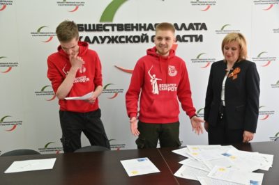 Калужские школьники написали письма волонтерам Донбасса