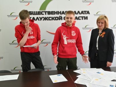 Калужские школьники написали письма волонтерам Донбасса