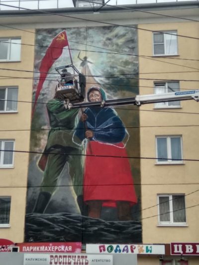Сообщение об испорченном мурале с изображением бабушки с Красным знаменем на Площади Победы оказалось фейком