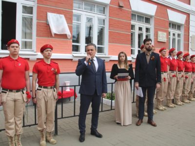 В Калуге открыли мемориальную доску в честь генерал-лейтенанта Андрея Матюхина