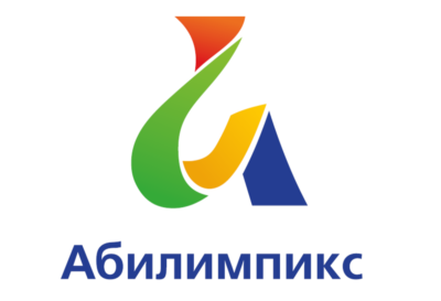 В Калужской области завершился региональный этап чемпионата «Абилимпикс»