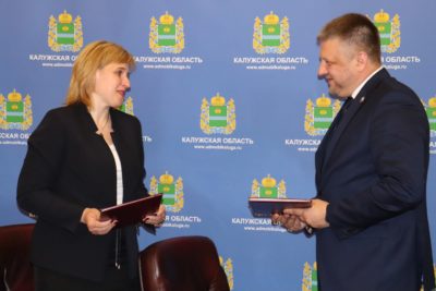 Общественная палата Калужской области подписала соглашение о сотрудничестве с ОП ЛНР