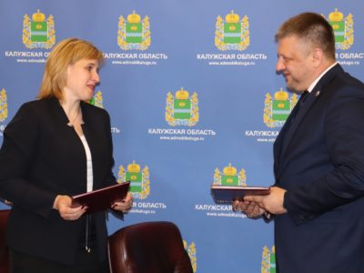 Общественная палата Калужской области подписала соглашение о сотрудничестве с ОП ЛНР