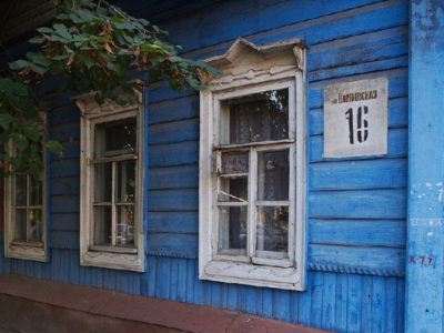 Дом Циолковского на ул Георгиевской будут реставрировать