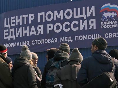 «Единая Россия» открыла логистический центр для распределения гуманитарных грузов