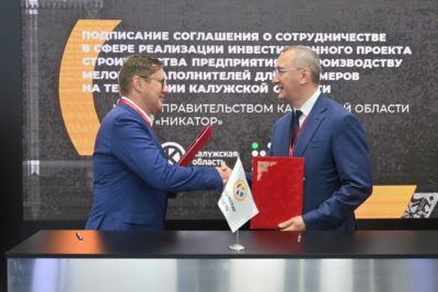 Подмосковная компания инвестирует миллиард рублей в калужский завод меловых наполнителей для полимеров
