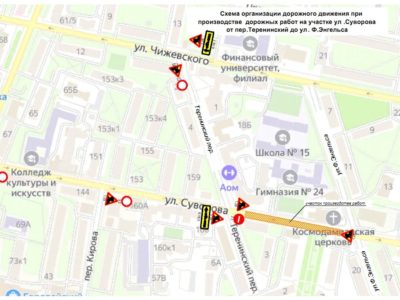 В Калуге ограничат движение по улице Суворова
