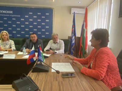 Калужская область приняла участие в оперативном совещании «Единой России»