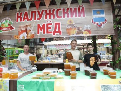 Калужан пригласили на ярмарку меда