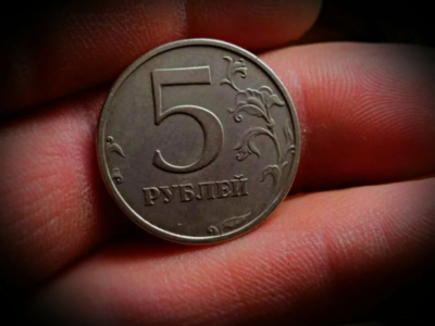 В Калужской области по-прежнему в ходу поддельные пятирублевые монеты