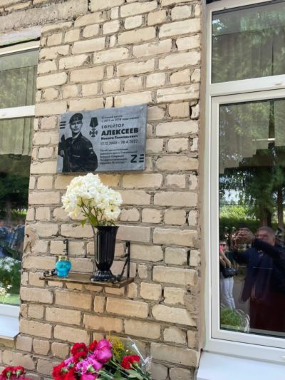 В Тарусском районе открыли памятную доску герою спецоперации