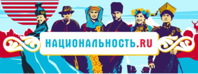 В России появилось новое трэвел-шоу о народах страны