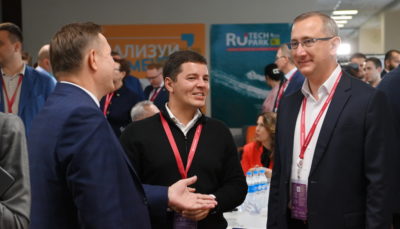 Во Владивостоке открылся VII Восточный экономический форум