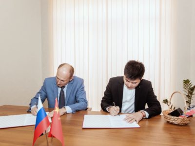В Калуге представители бизнеса российской и китайской IT-компаний заключили соглашение о совместном сотрудничестве