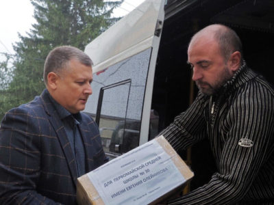 Депутаты Законодательного Собрания Калужской области отправили учебные пособия в школы ЛНР