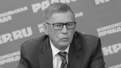 Губернатор Владислав Шапша выразил соболезнования в связи с кончиной Владимира Сунгоркина