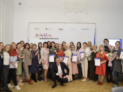 Мамам Калужской области помогут стать предпринимателями