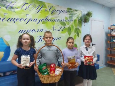 Калужские школьники собрали «корзину добра»